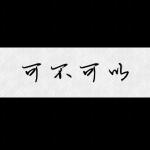 国产乱人伦精品视频
