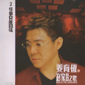 国产乱人伦精品视频
