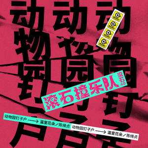 国产乱人伦精品视频
