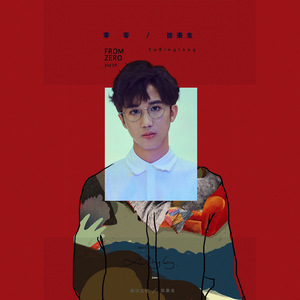 国产乱人伦精品视频
