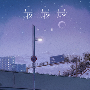 国产乱人伦精品视频
